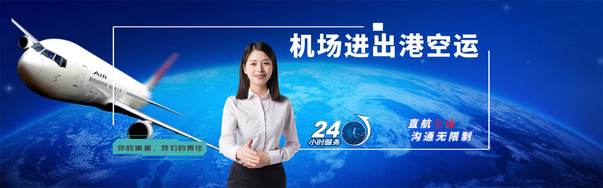 木兰到北京物流公司-木兰至北京物流专线-木兰空运到北京-优时通物流有限公司