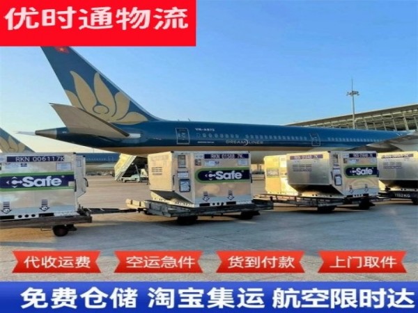 木兰到北京空运加急专线